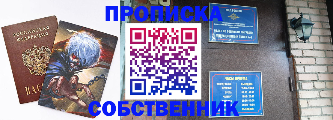 регистрация для дет. сада в Александровске-Сахалинском