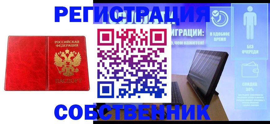 регистрация для дет. сада в Александровске-Сахалинском