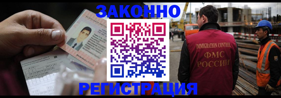 временная регистрация гарантия в Александровске-Сахалинском